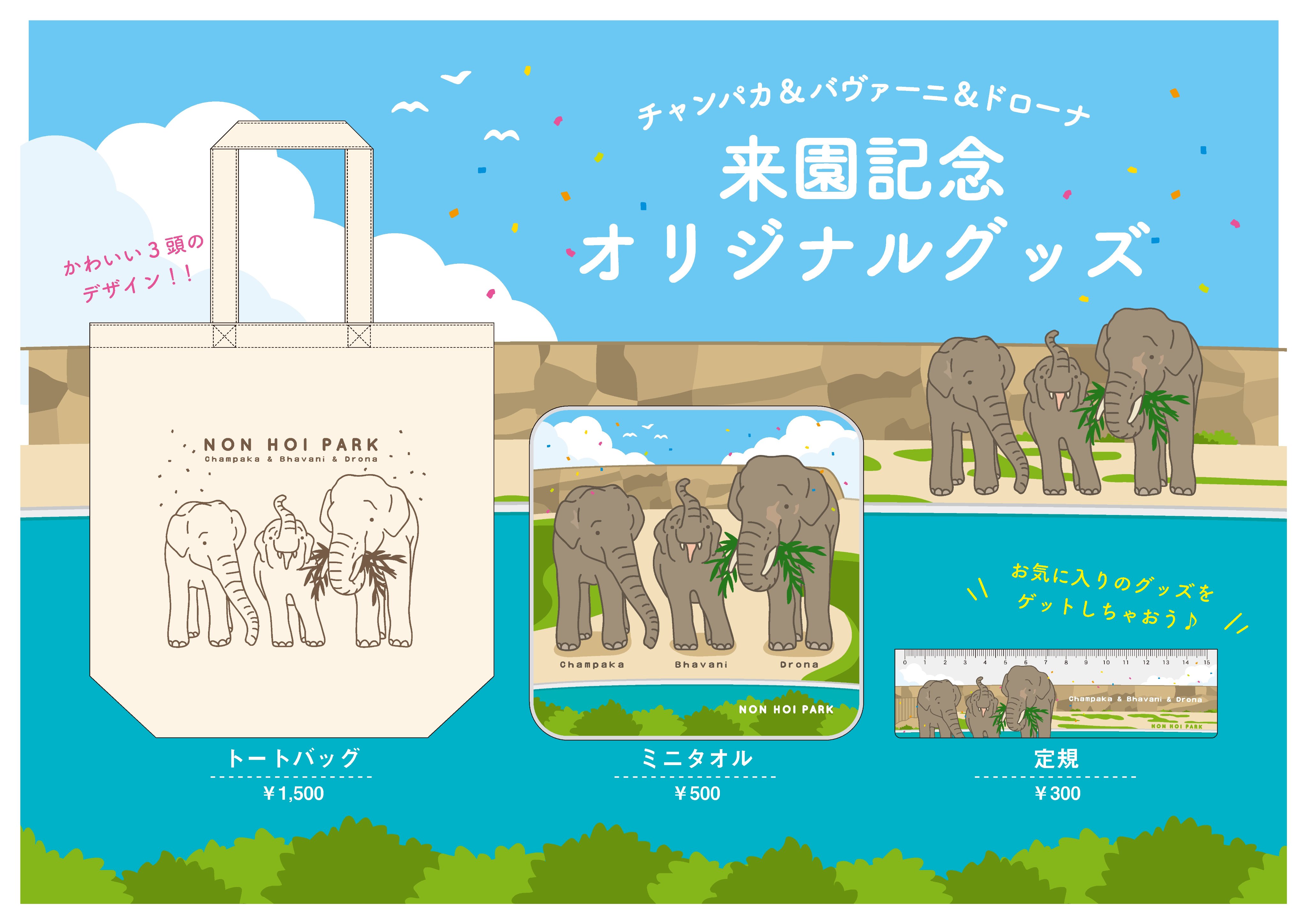 ゾウグッズ Twitter Search Twitter