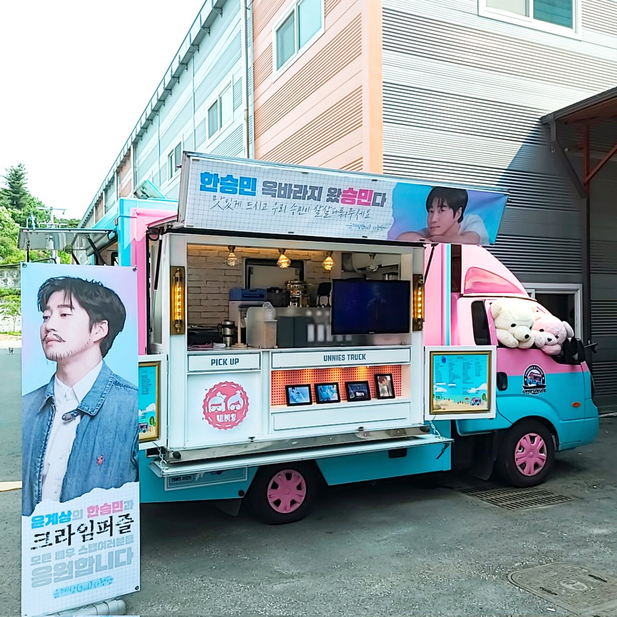 💙☀️god 윤계상님 커피차 서포트☀️💙 윤계상님 드라마 <크라임퍼즐> 커피차 서포트가 마무리되었습니다. 남은 촬영도 응원합니다. #지오디...