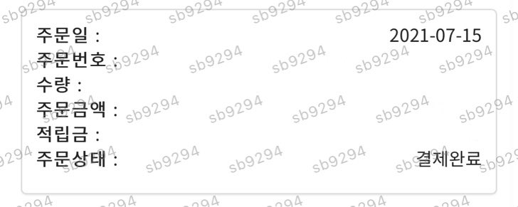 sb9294's tweet image. #디오공감_예판_최종선주문
#DO_3rdWeekPreorder
#DO_1stSOLO