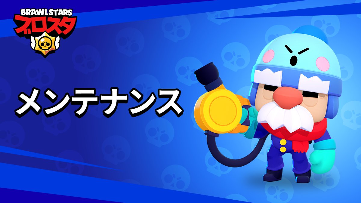 ブロスタ セルラン推移と評価 アプリ情報まとめ Appmedia ブロスタ セルラン推移と評価 アプリ情報まとめ Appmedia