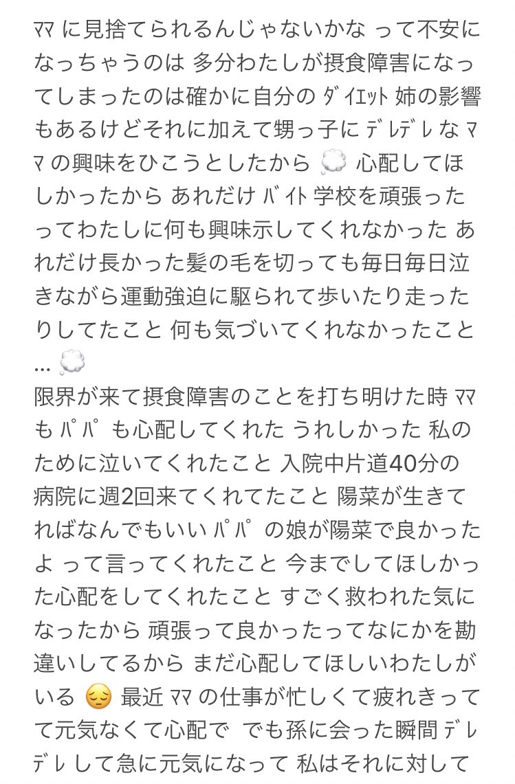 ___Umbrella__'s tweet photo. https://t.co/dLHFmEDuzX
