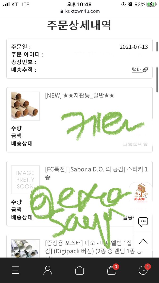 exo_sooya's tweet image. 🐧❤️

#디오공감_예판_최종선주문
#DO_3rdWeekPreorder
#DO_1stSOLO