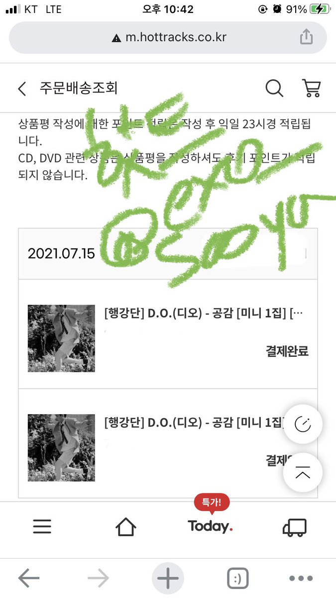 exo_sooya's tweet image. 🐧❤️

#디오공감_예판_최종선주문
#DO_3rdWeekPreorder
#DO_1stSOLO