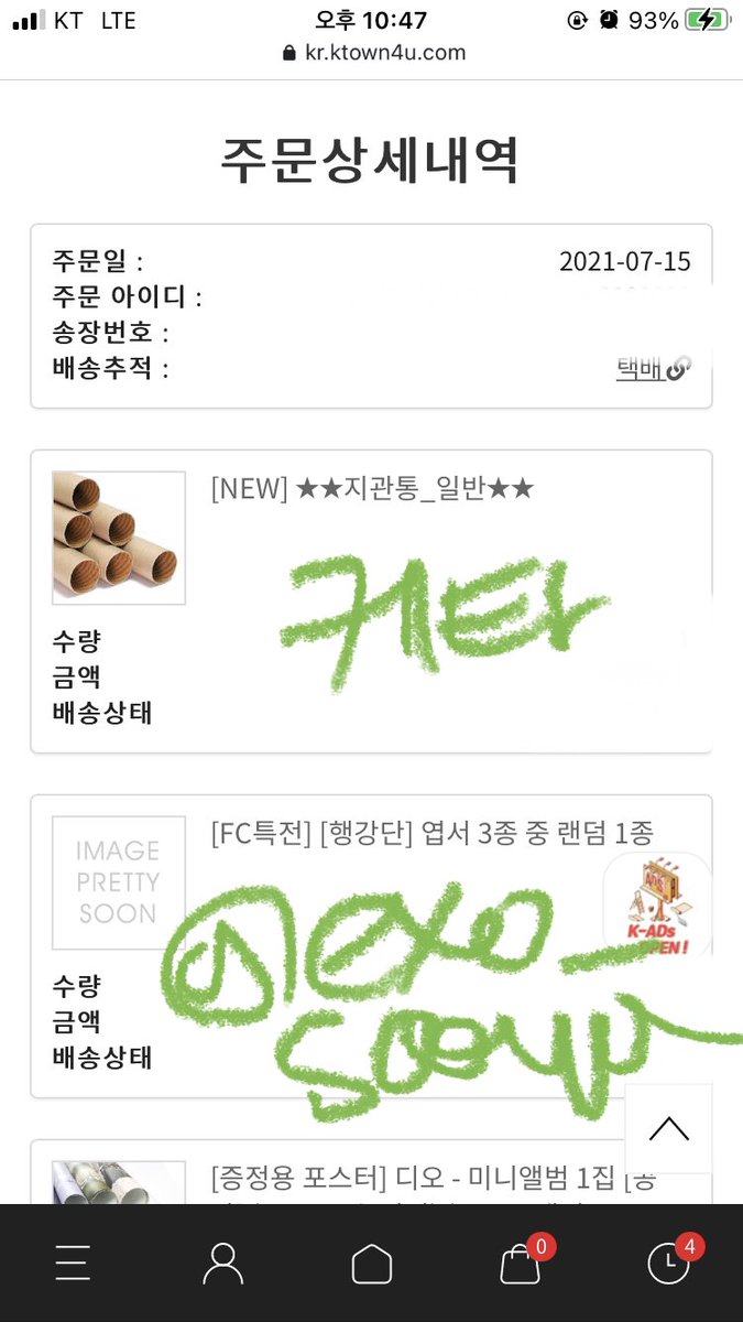 exo_sooya's tweet image. 🐧❤️

#디오공감_예판_최종선주문
#DO_3rdWeekPreorder
#DO_1stSOLO