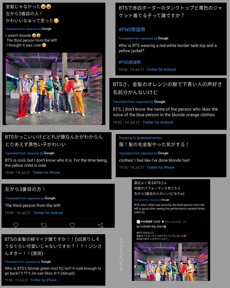seokjinyeogiya's tweet image. omg so Seokjin went viral yesterday on FNS Music Festival as the third one from the left in a yellow/orange shirt and red-white tank top 🤩

they were blown away by seokjin&apos;s cuteness and his amazing performance 😍

#FNSでBTS #방탄소년단진 #진 #Jin #SEOKJIN #ジン @BTS_twt