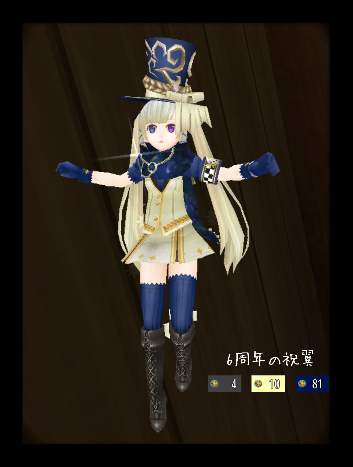 Twitter 上的 ｍｉｌｋｙ パクス テクニスタ派 6周年の武器の中でも魔導具が1番好みだったから早速見た目に 濃い青が無かったから代わりにグレーで元の青色を暗めにして夜空の色を再現 染色箇所はaがマフラー Bが金属部分 Cが宝石と展開時のキラキラ