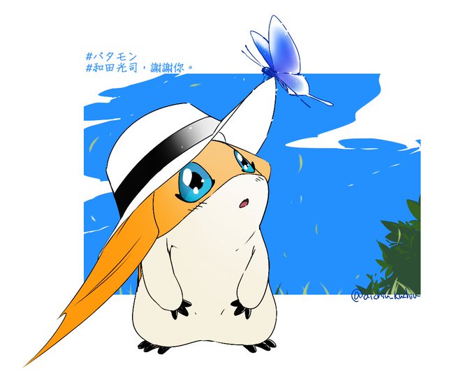 パタモンのtwitterイラスト検索結果 パタモンのtwitterイラスト検索結果