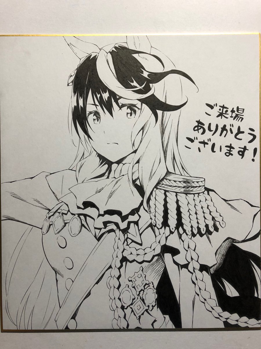 ルドルフ追加。 
