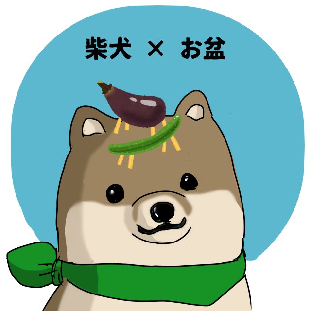 いらすとやのtwitterイラスト検索結果 古い順
