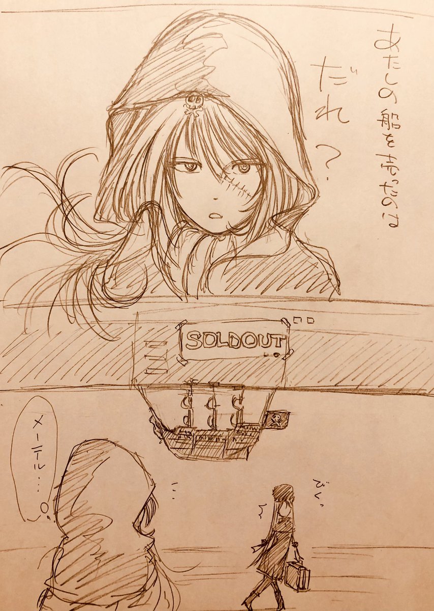 #昭和生まれの絵描きさんの絵を魅せて

昭和をお求めですか?(ΦωΦ) 