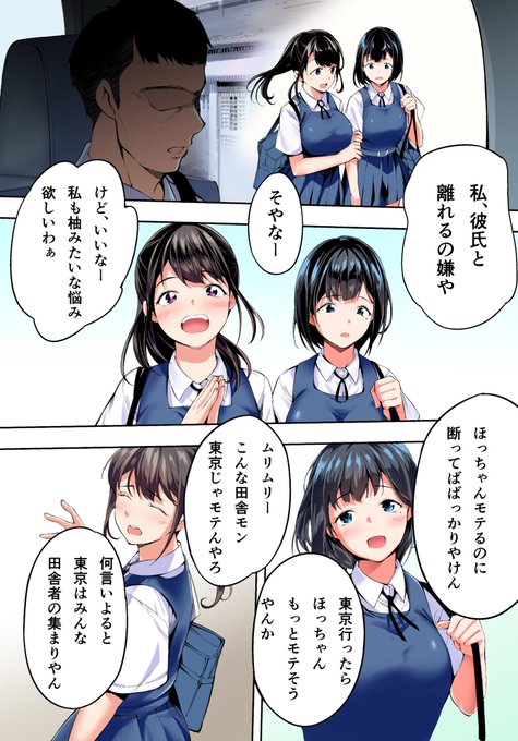 飯犯フルカラー、4000DLありがとうございます!!
https://t.co/Bf5z6mSHzi 