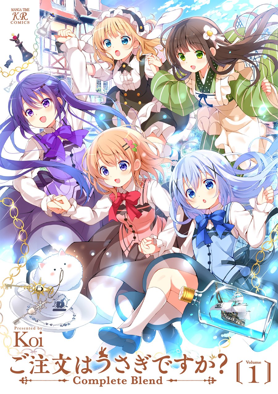 まんがタイムきらら編集部 on X: 