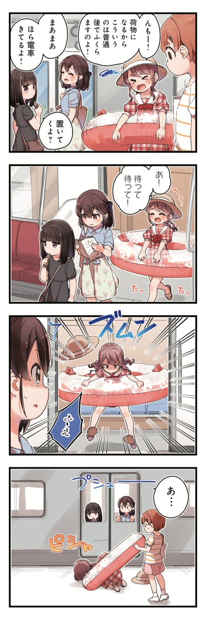 まんがタイムきらら編集部 on X: 