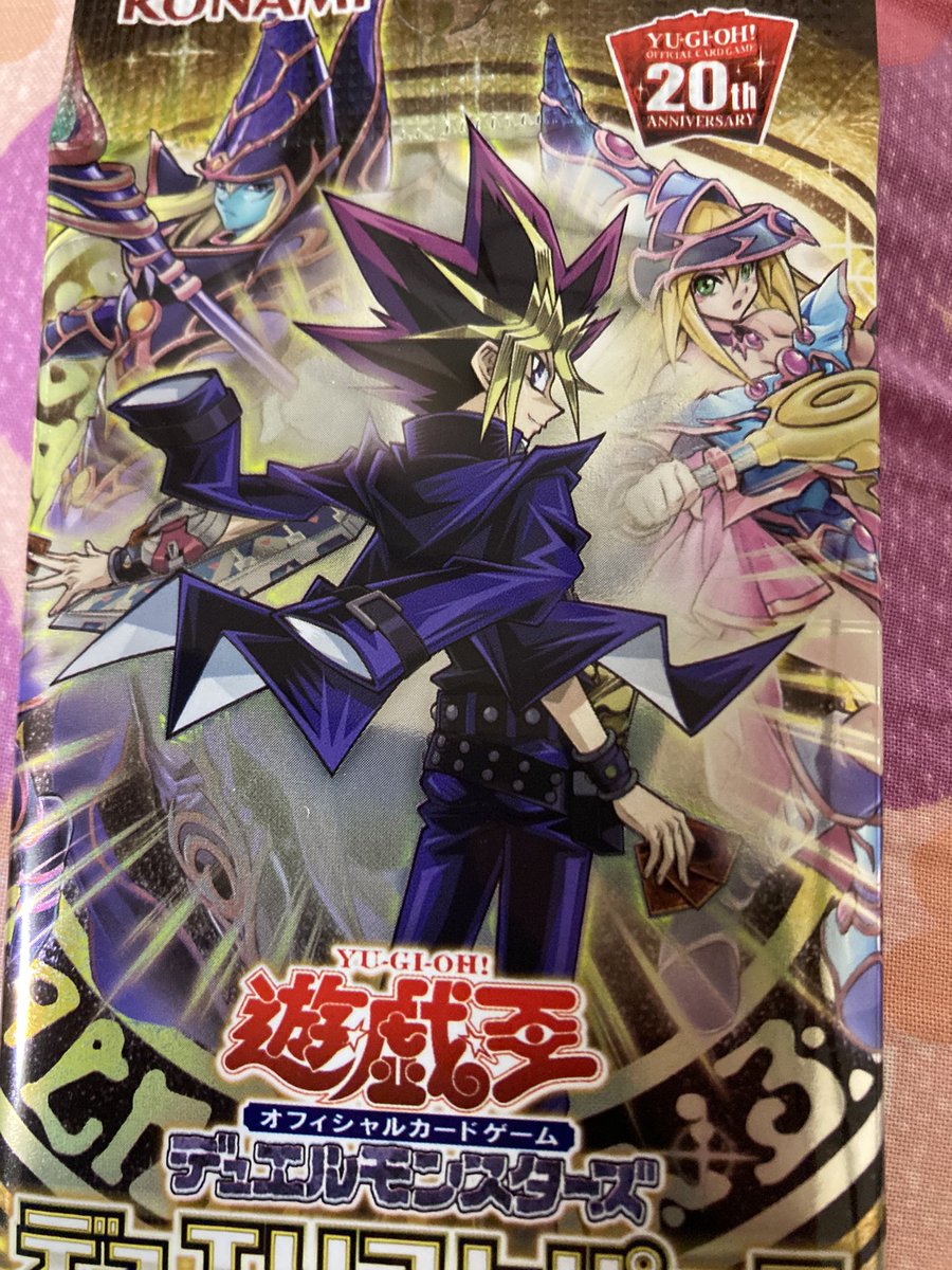 クリスタルboy 久々に遊戯王の パックを購入してしまいました笑笑 実はアニメの武藤遊戯時代の 初期遊戯王のキャラが一番好きだから つい武藤遊戯のパックは 目に止まってしまう笑笑 遊戯王 武藤遊戯 アニメ カードゲーム クリスタルboy 久々に遊戯王の パックを購入してしまいました笑笑 実はアニメの武藤遊戯時代の 初期遊戯王のキャラが一番好きだから つい武藤遊戯のパックは 目に止まってしまう笑笑 遊戯王 武藤遊戯 アニメ カードゲーム