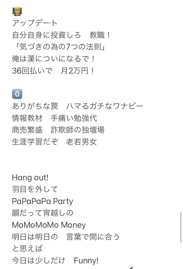 俺は漢についになるで