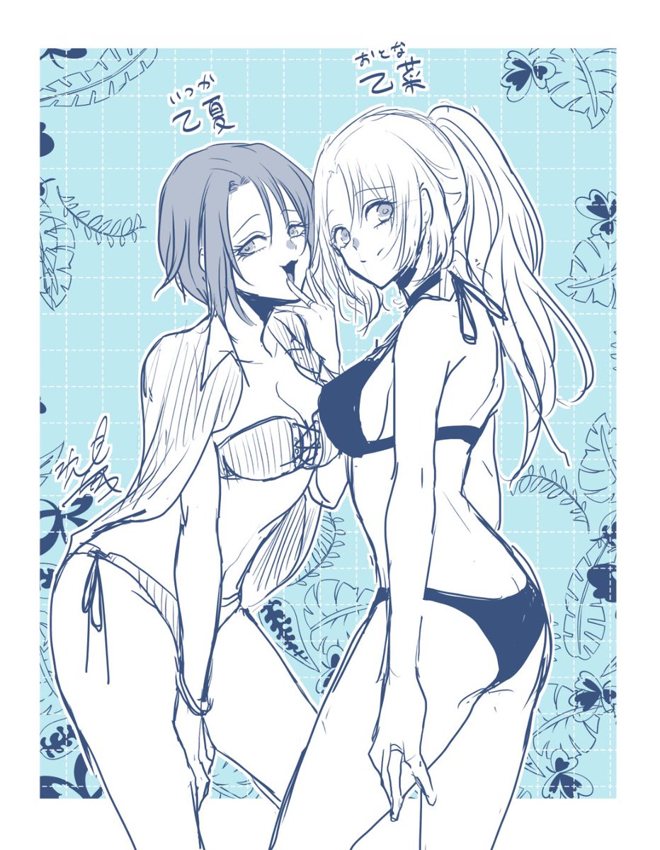 従姉妹とかなんじゃないかなぁという落書き
#こどめで #逆装ランデヴー 