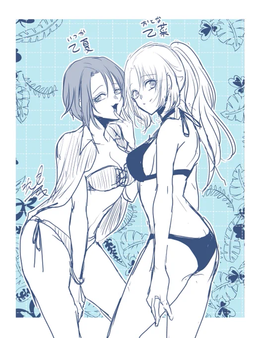 従姉妹とかなんじゃないかなぁという落書き
#こどめで #逆装ランデヴー 