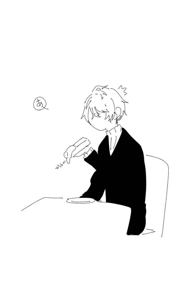 🍞いっぱいお食べ… 