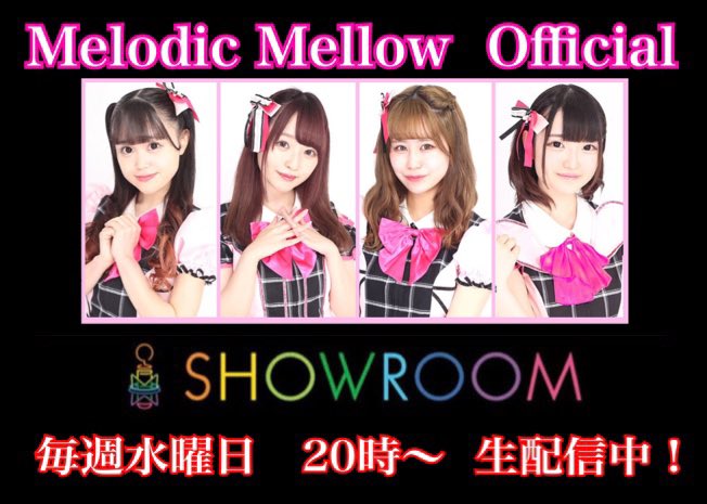 MelodicMellow1's tweet photo. 【配信のお知らせ】
7月20日 (火)  20:00 頃 より
SHOWROOMの生配信を行います！

Melodic MellowのSHOWROOM アカウントはコチラ⬇️
https://t.co/iurnHl3wiW

⚠️普段の定期配信とは曜日が違います、ご注意下さい！

#MelodicMellow 
#SHOWRO https://t.co/9eZAu4QlGo