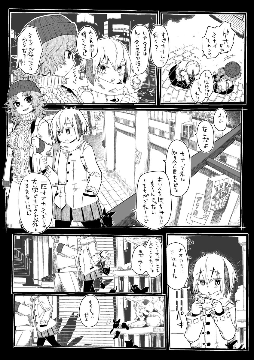 #一次創作絵師拡散フェス01 
はやみさんと人外創作をしています 