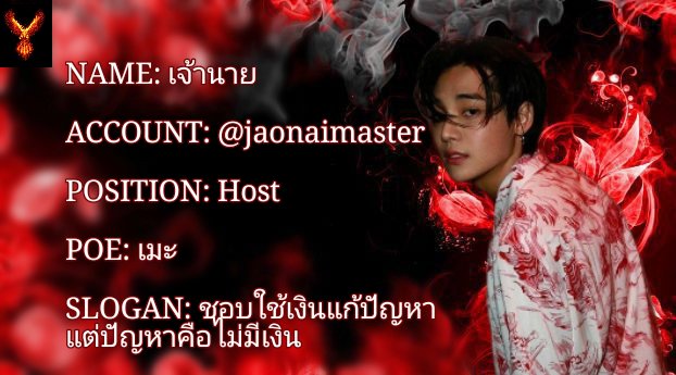 ᴋɪɴɢᴘʜᴏᴇɴɪx_ᴘᴜʙ รับสมัครพนง.จำนวนมาก tweet media