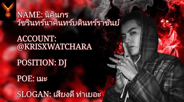 ᴋɪɴɢᴘʜᴏᴇɴɪx_ᴘᴜʙ รับสมัครพนง.จำนวนมาก tweet media