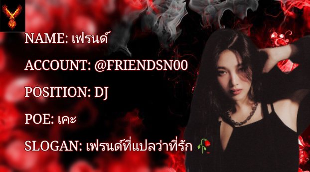 ᴋɪɴɢᴘʜᴏᴇɴɪx_ᴘᴜʙ รับสมัครพนง.จำนวนมาก tweet media