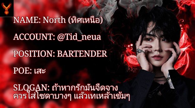 ᴋɪɴɢᴘʜᴏᴇɴɪx_ᴘᴜʙ รับสมัครพนง.จำนวนมาก tweet media