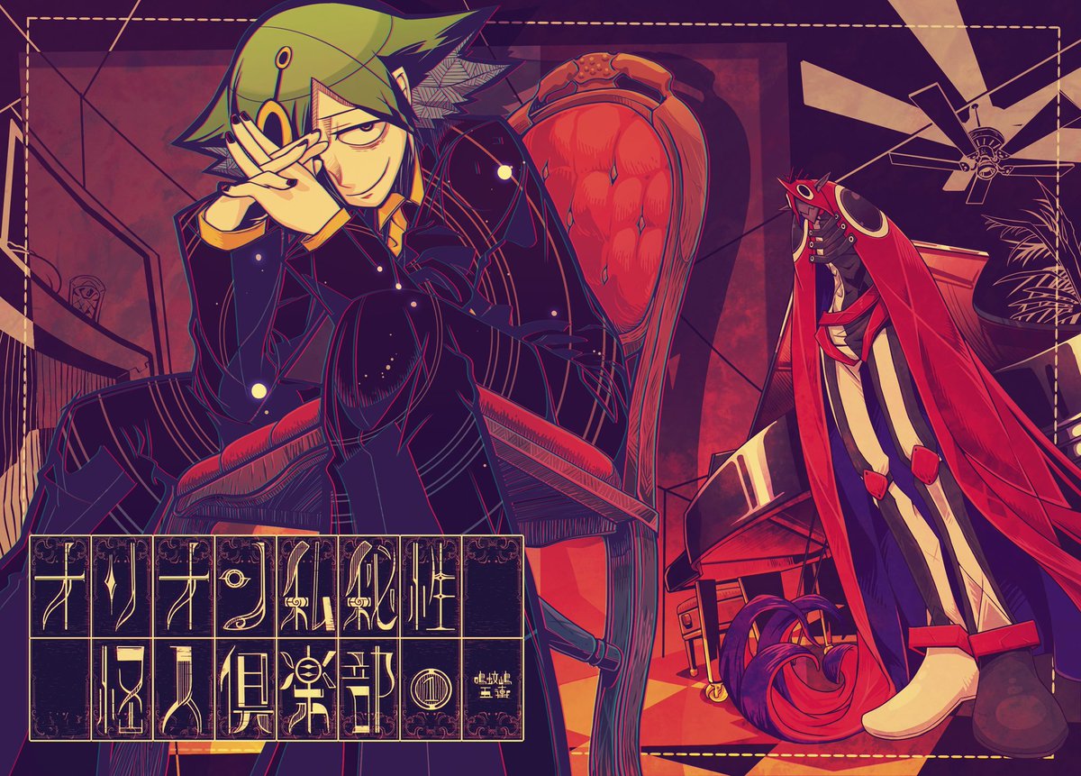 #一次創作絵師拡散フェス01 
はやみさんと人外創作をしています 
