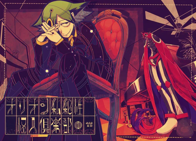 #一次創作絵師拡散フェス01 
はやみさんと人外創作をしています 