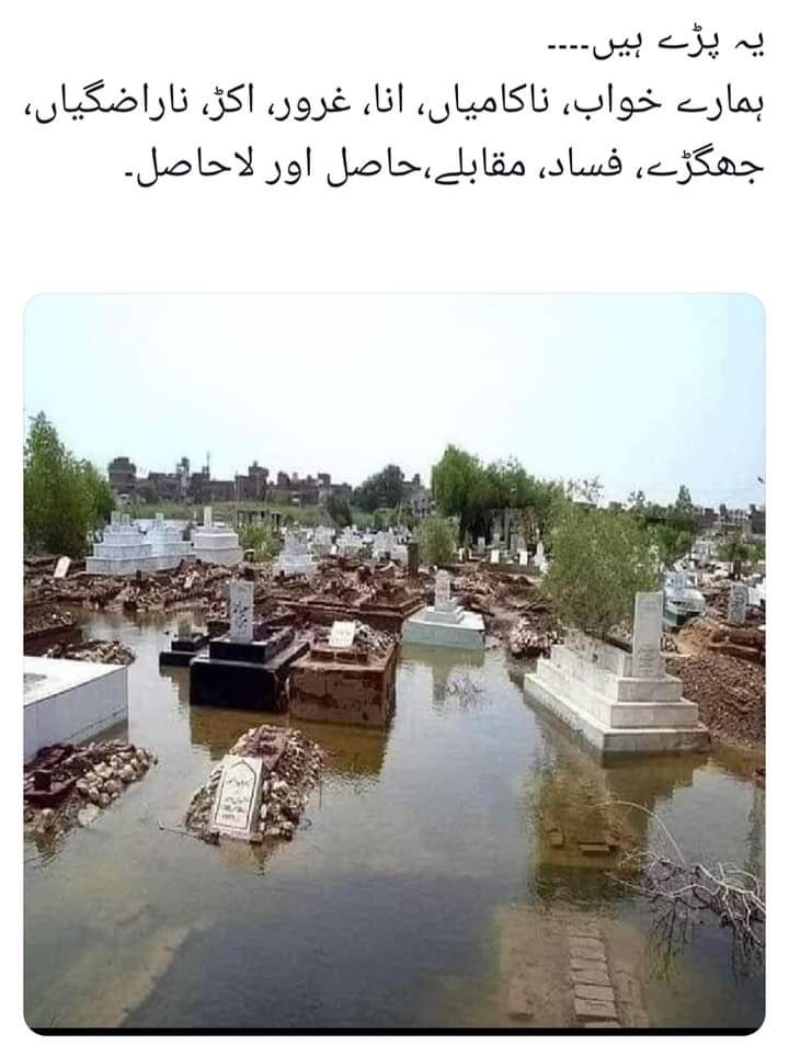 mubasherlucman's tweet photo. https://t.co/8F0RwgydeQ
