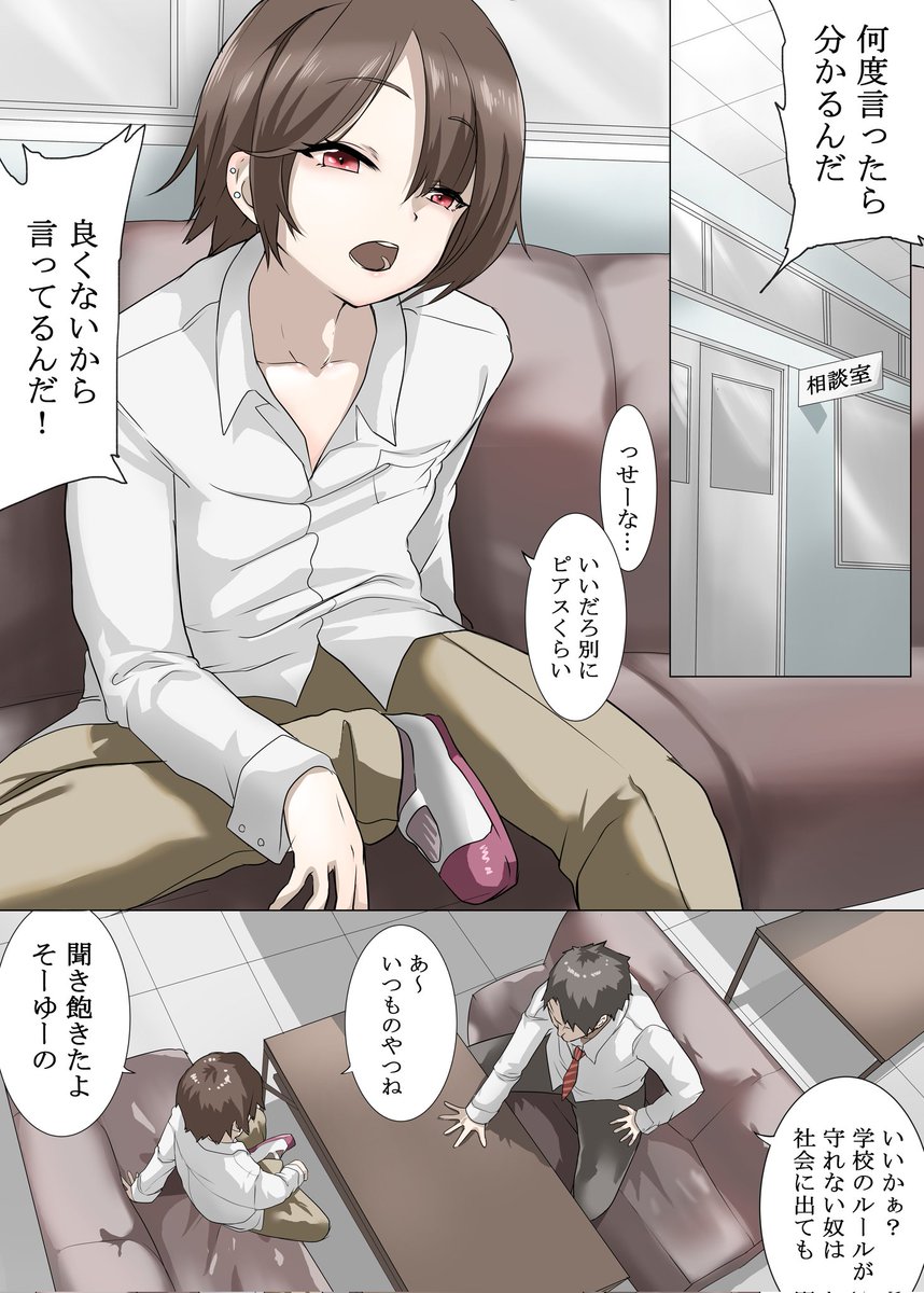 次作もがんぼります!!☺ 