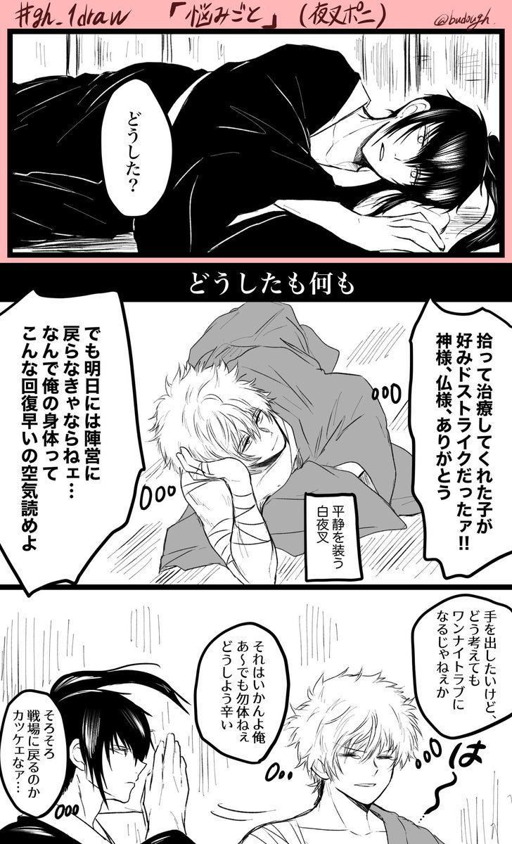 Twoucan 葡萄 新刊予約受付中 Budough