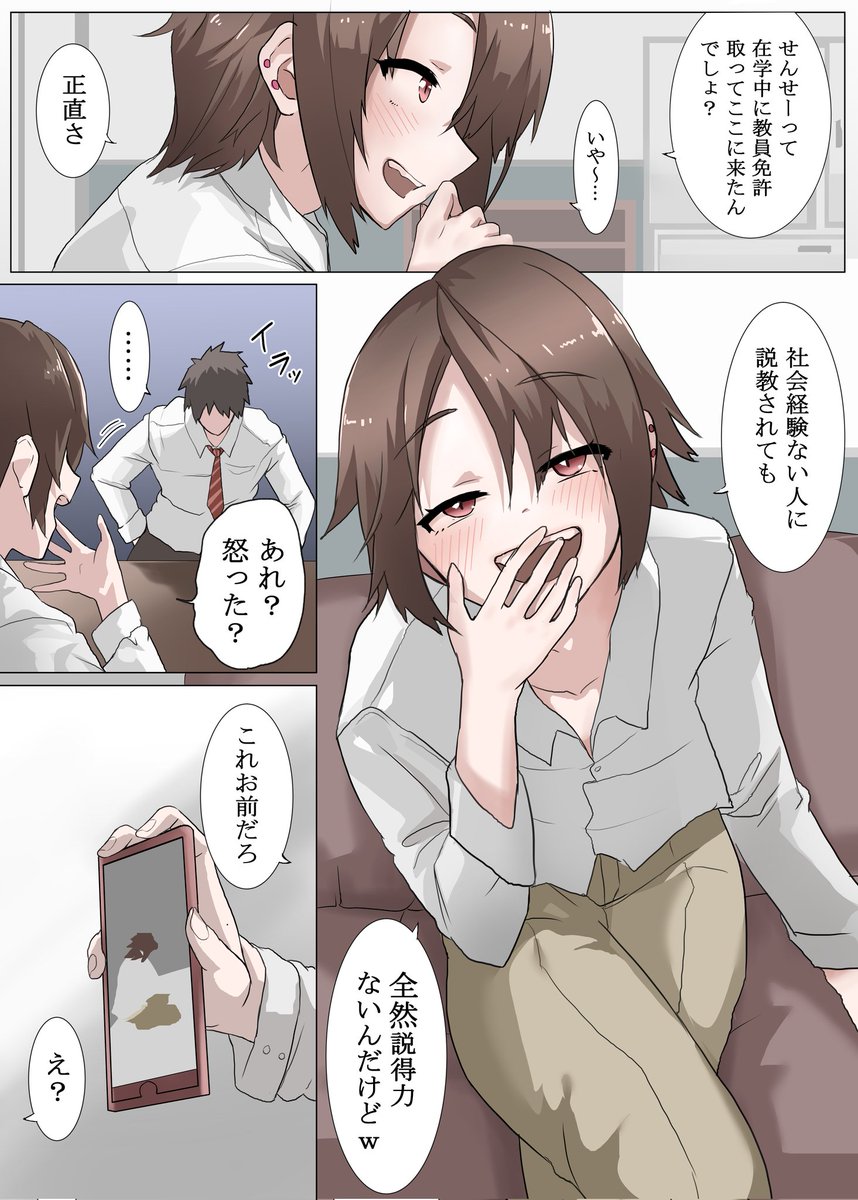 次作もがんぼります!!☺ 