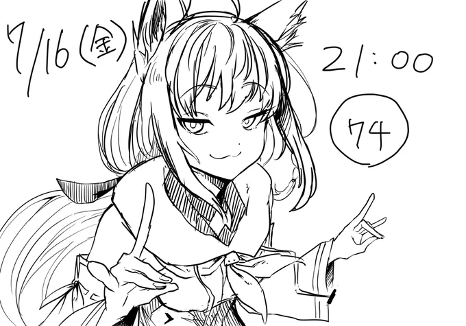 #VTUBERxVTUBER
明日の夜9時頃第74話更新予定です 