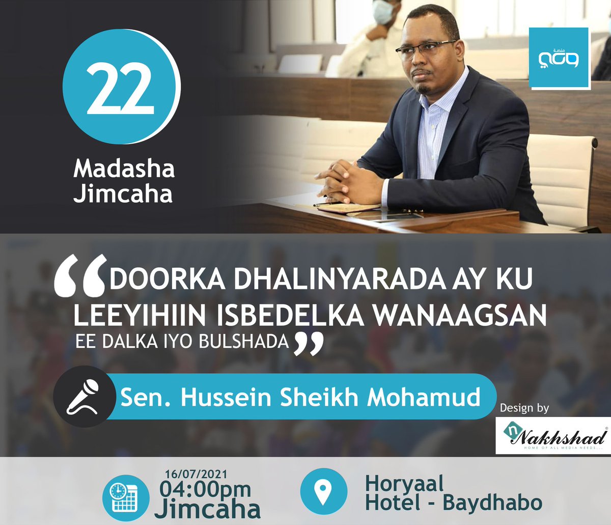 Wayplatform1's tweet photo. Madasha jimcaha 22
"Doorka dhalinyarada ay ku leeyihiin Isbedelka Wanaagsan ee dalka iyo Bulshada "
Martida :Sen. Hussein Sheikh Mohamud 
Goobta : Hotel Horyaal  -Baydhabo
Wakhtiga : 16/07/2021 , 04:00pm (Galab Jimco ah)

Kasoo qaybgal wacan.. https://t.co/7mJTUEimMp