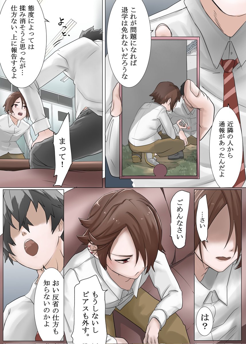 次作もがんぼります!!☺ 