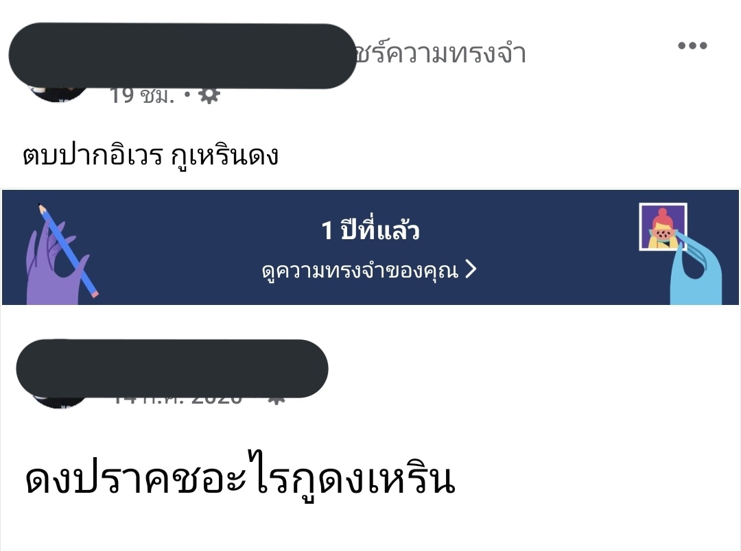 ไม่มีใครพลิกโพเรา  เท่าตัวเราเอง 😔✌🏼