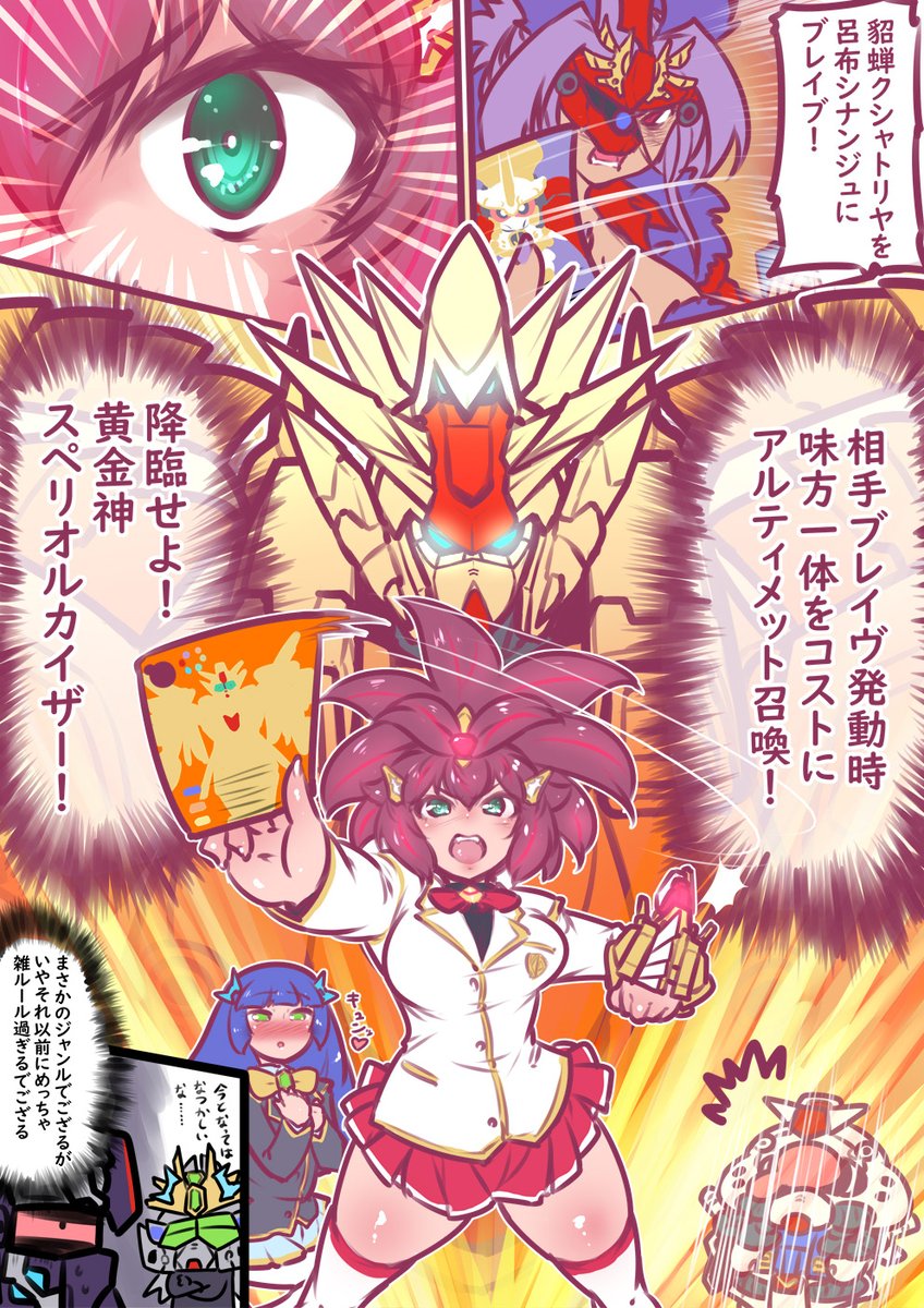 総集h回想まる 