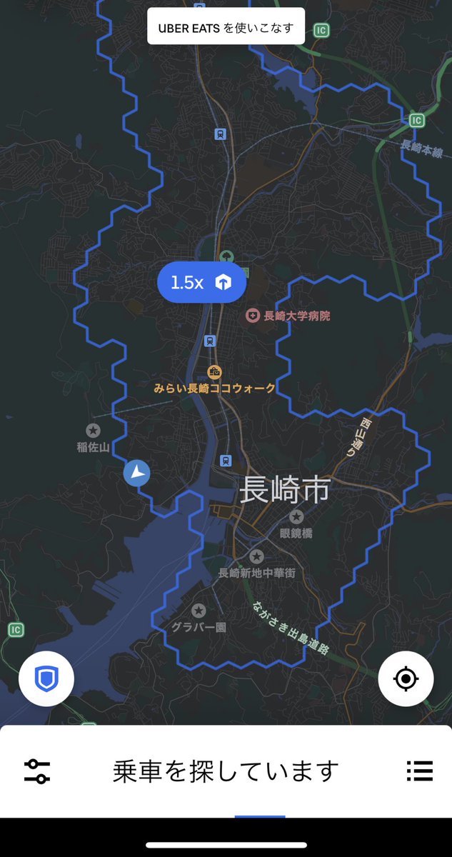 ちゃっきー🛵ウーバーイーツ長崎 (@VNYS5RUtwnsABhF) / Twitter