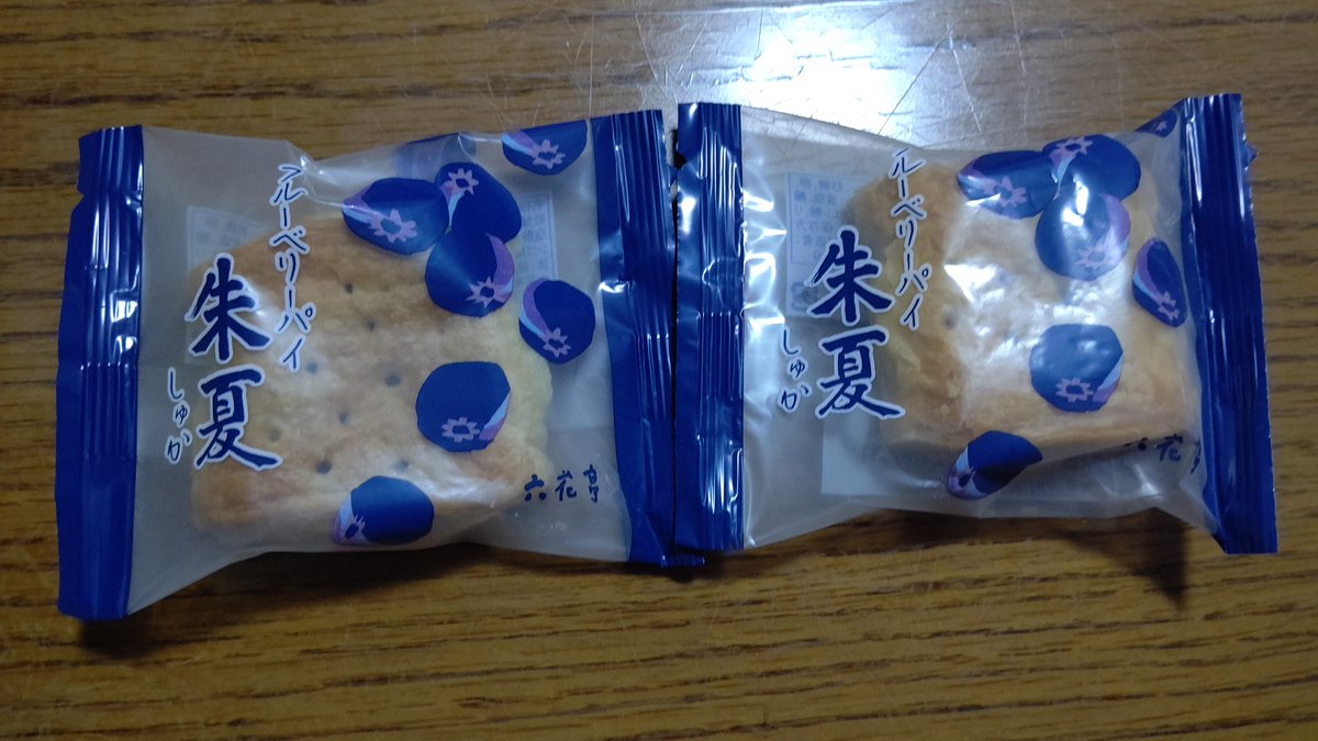 六花亭 大地の滴 販売開始情報 Min T ミント