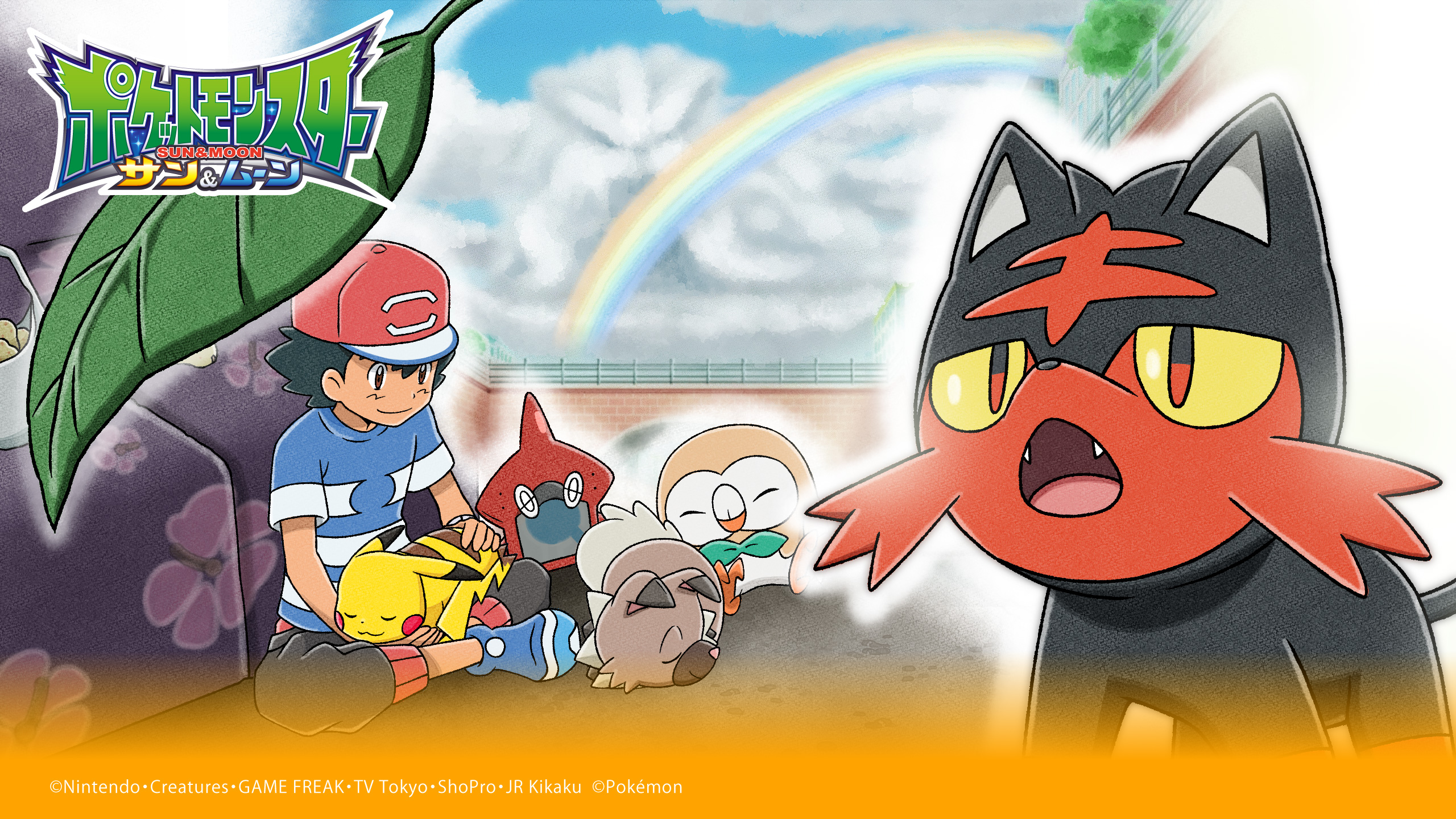 ポケモン公式ツイッター アニポケセレクションから ニャビー 旅立ちの時 が公開 ニャビーに助けを求められたサトシは 体調を崩したムーランドをポケモンセンターに連れていくが 続きは公式youtubeチャンネルでチェックしてね T Co
