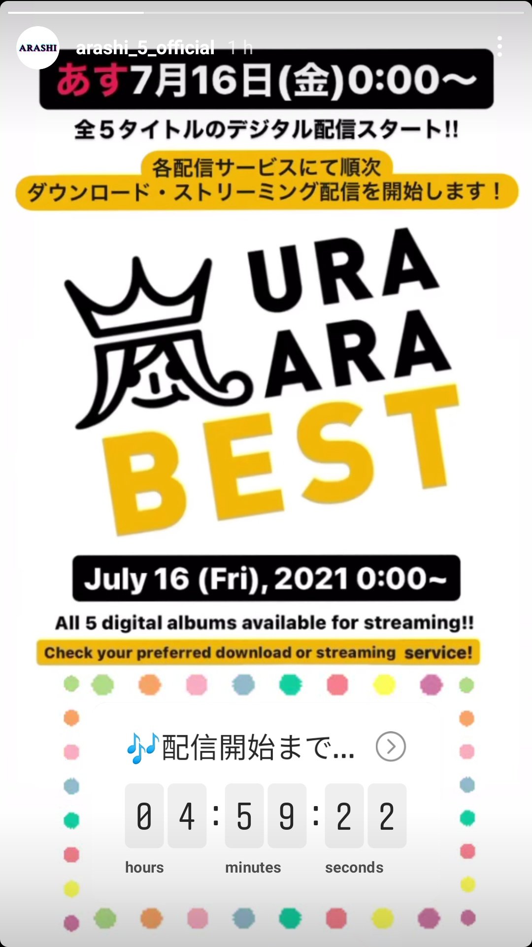 ট ইট র Karened イチオクノホシ In My Opinion One Of The Underrated Arashi Songs The Lyrics Are So Poetic And Romantic One Of My Fav Together With 瞳の中のgalaxy Arashi 嵐 Myuraarabest Uraarabest T Co Ozqivy2whv