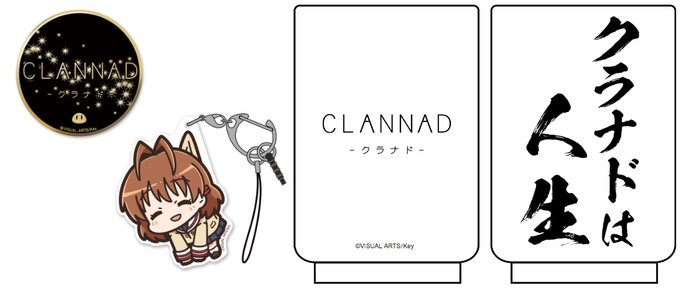 クラナドは人生のtwitterイラスト検索結果 クラナドは人生のtwitterイラスト検索結果