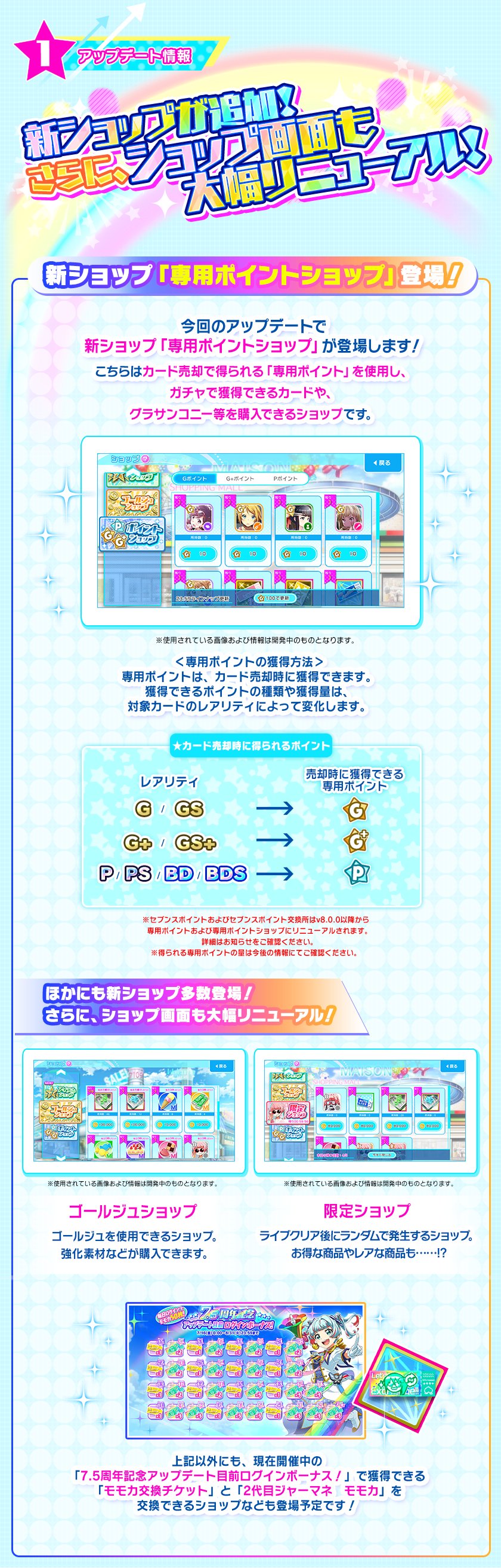 Tokyo 7th シスターズ」公式【ナナシス】 on Twitter: Tokyo 7th シスターズ」公式【ナナシス】 on Twitter: