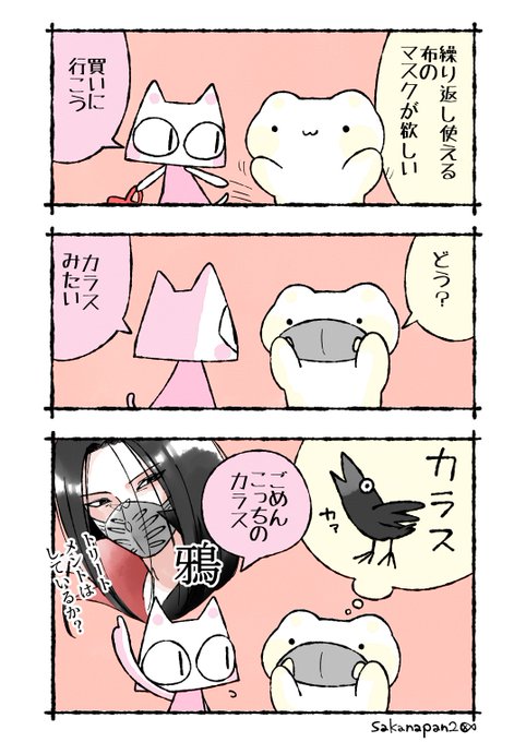 幽遊白書 を含むマンガ一覧 ツイコミ 仮