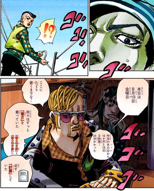 Ty さん がハッシュタグ ジョジョリオン をつけたツイート一覧 1 Whotwi グラフィカルtwitter分析