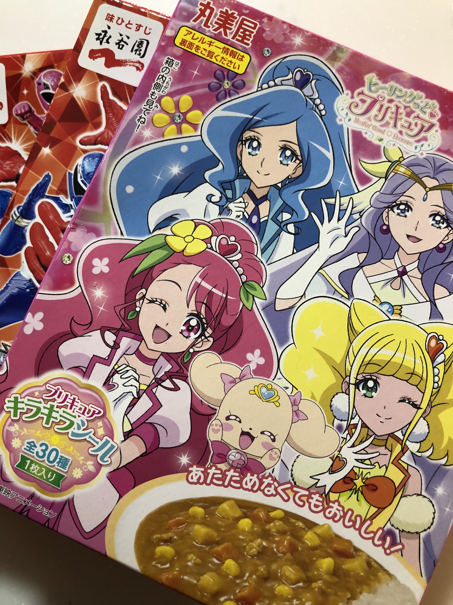 キャラクターカレー Twitter Search Twitter