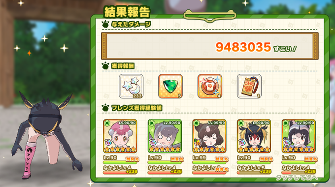 ユニコのtwitterイラスト検索結果