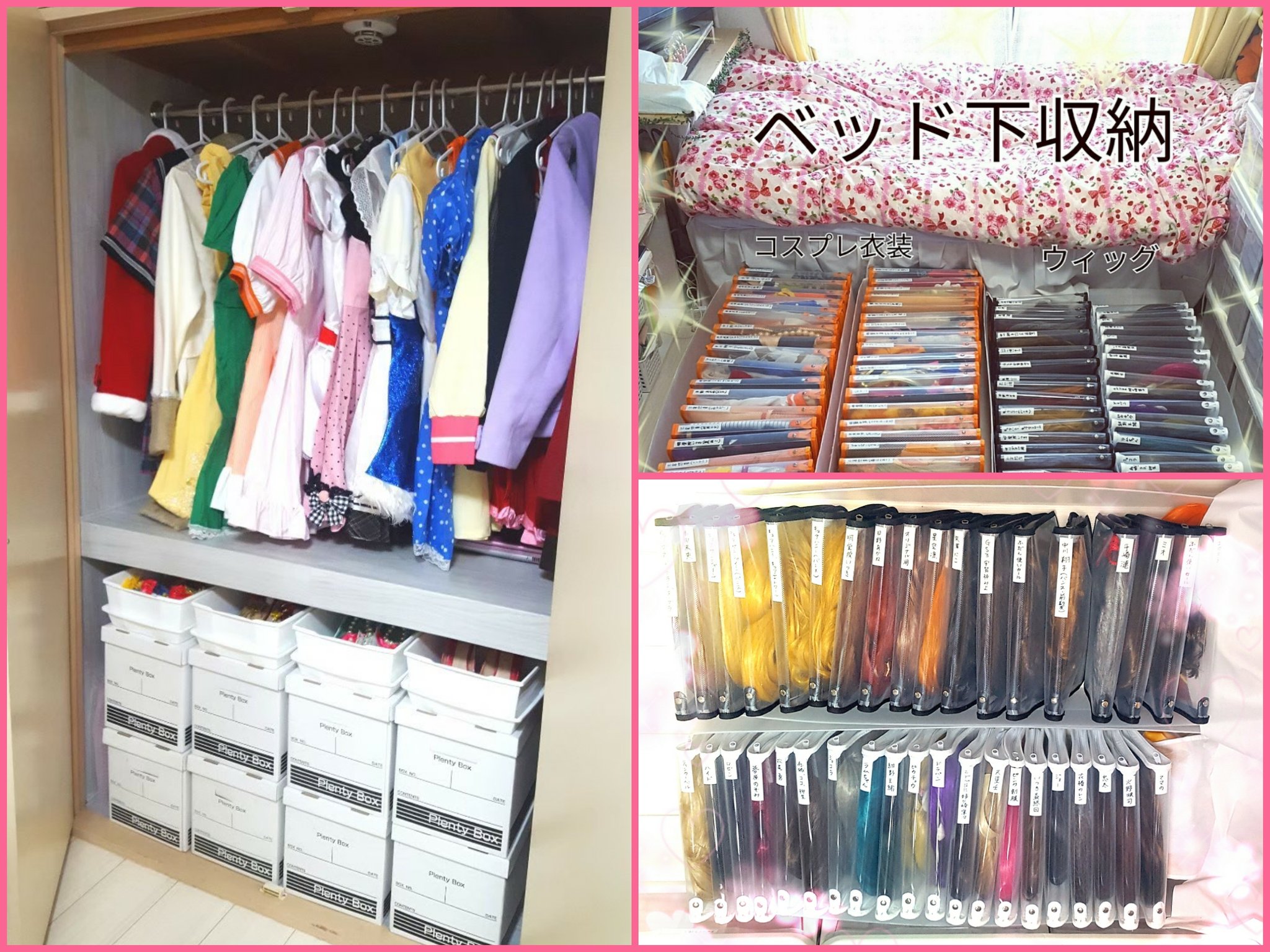 Twitter 上的 ベル コスプレ衣装や靴の収納術です どうぞ ベルdiy ベル収納 T Co Ksq6q9xfcy Twitter